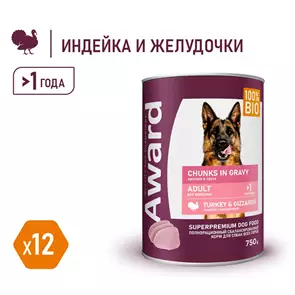 Консервы AWARD для взрослых собак кусочки с индейкой и желудочками в соусе 750 гр