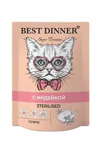 Пауч BEST DINNER Super Premium для стерилизованных кошек Суфле с индейкой 7441